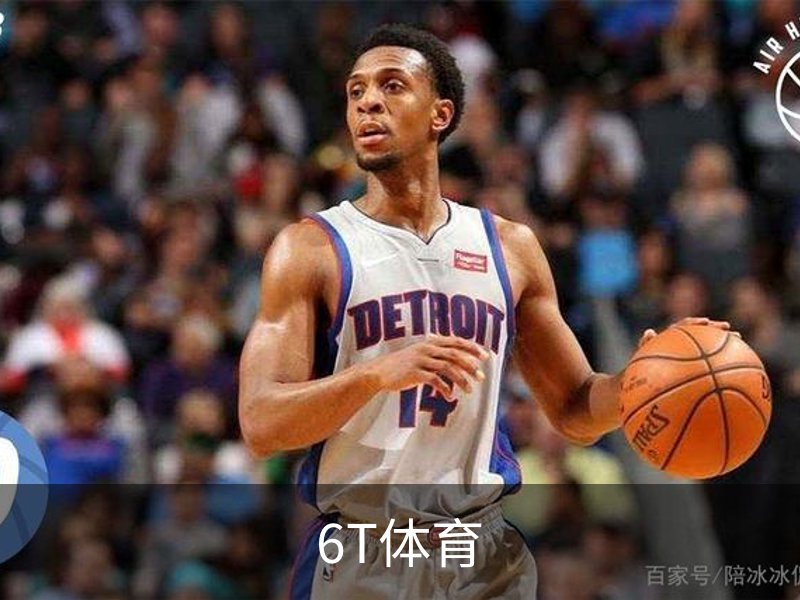 6T体育简介